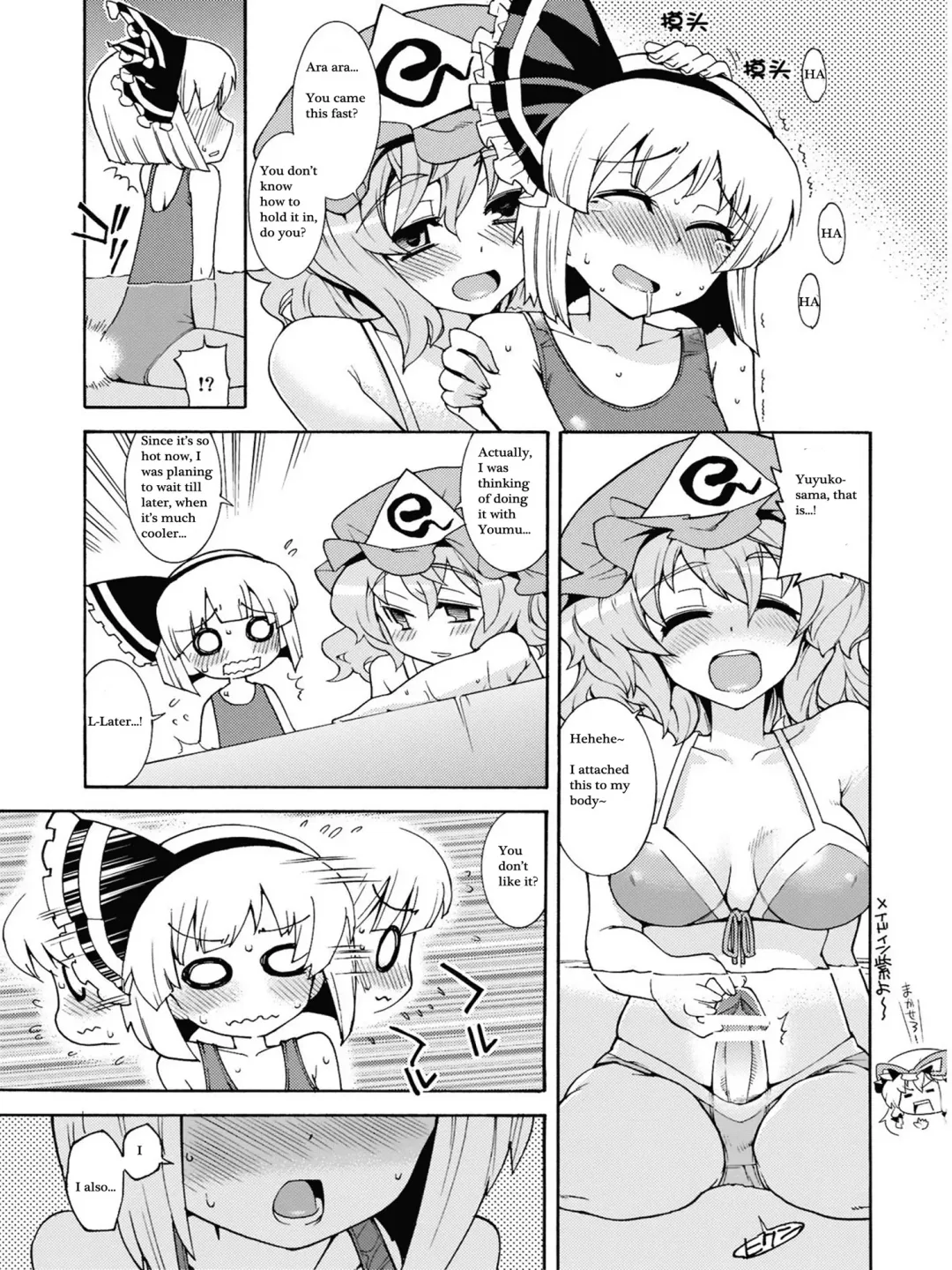 [Gengorou] Ohiya de Douzo Fhentai - Page 6