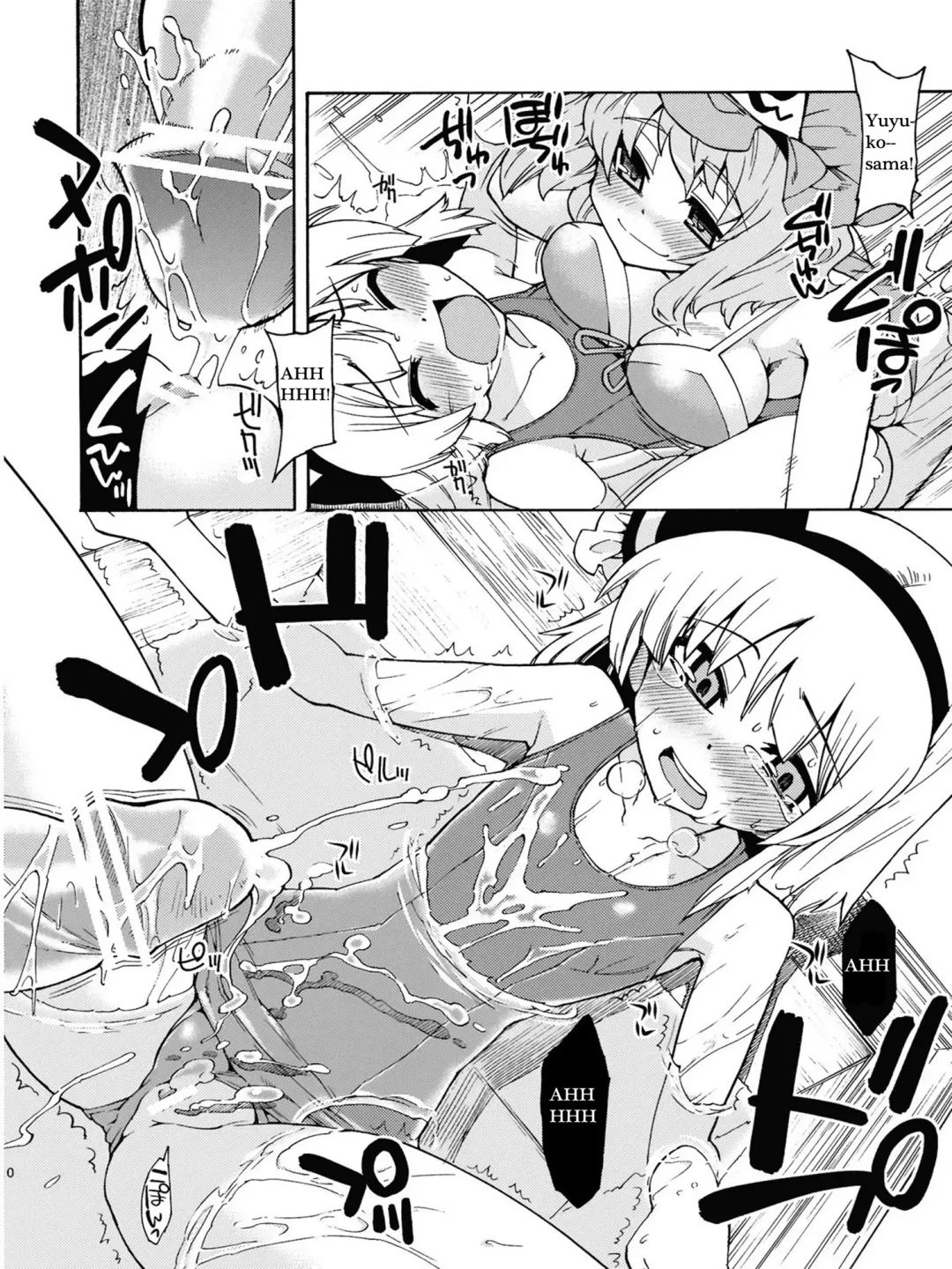 [Gengorou] Ohiya de Douzo Fhentai - Page 9