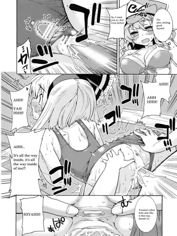 [Gengorou] Ohiya de Douzo Fhentai - Page 13