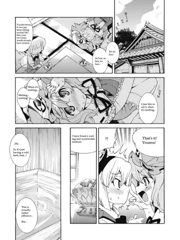 [Gengorou] Ohiya de Douzo Fhentai - Page 2