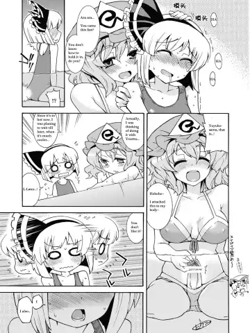 [Gengorou] Ohiya de Douzo Fhentai - Page 6