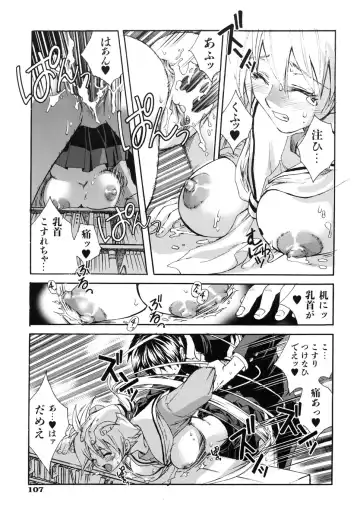 [Suika Koron] Suki ni Shite mo Iiyo? Fhentai - Page 111