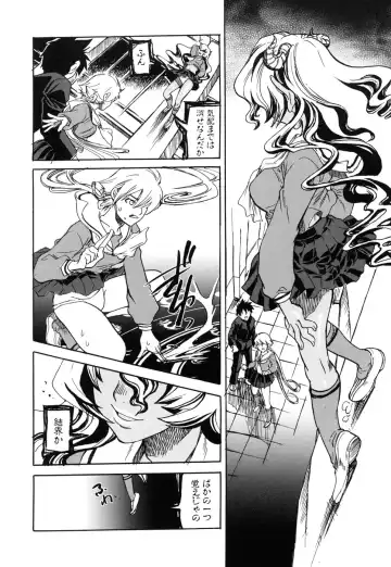 [Suika Koron] Suki ni Shite mo Iiyo? Fhentai - Page 124