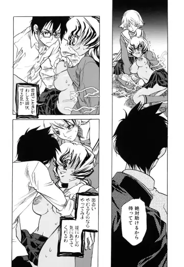 [Suika Koron] Suki ni Shite mo Iiyo? Fhentai - Page 134