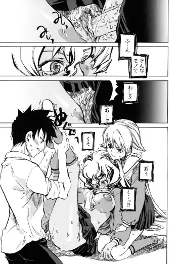 [Suika Koron] Suki ni Shite mo Iiyo? Fhentai - Page 135