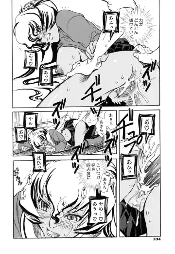 [Suika Koron] Suki ni Shite mo Iiyo? Fhentai - Page 138