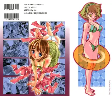 [Suika Koron] Suki ni Shite mo Iiyo? Fhentai - Page 2