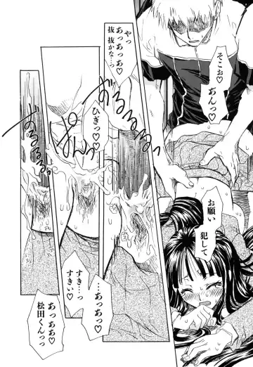 [Suika Koron] Suki ni Shite mo Iiyo? Fhentai - Page 30