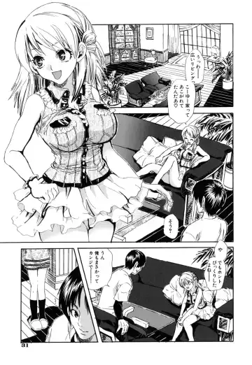 [Suika Koron] Suki ni Shite mo Iiyo? Fhentai - Page 35