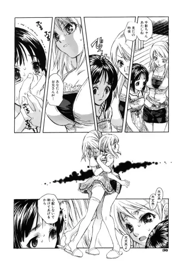 [Suika Koron] Suki ni Shite mo Iiyo? Fhentai - Page 40