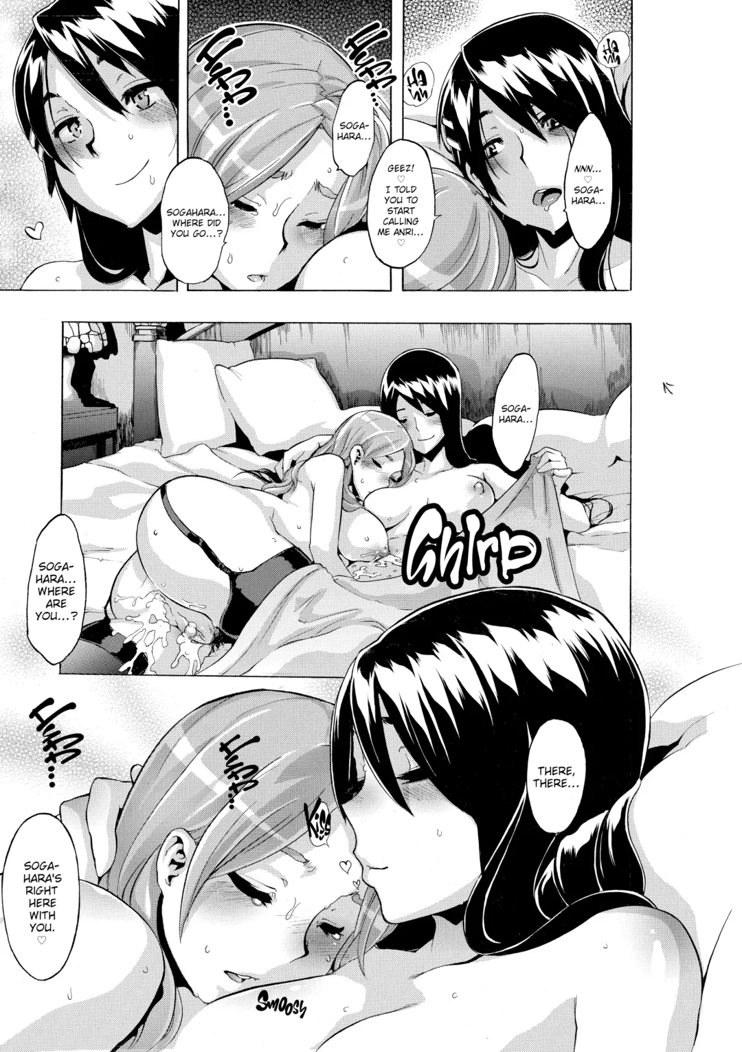 [Shindol] TSF Monogatari Fhentai - Page 217