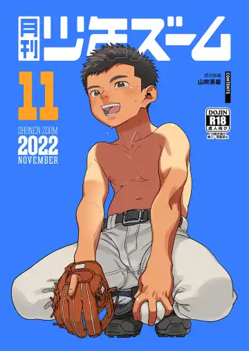 Read [Shigemaru Shigeru] Gekkan Shounen Zoom 2022-11 - Fhentai