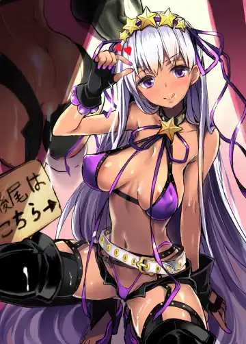 Read [Kaneta] BB mama to ko buta-san - Fhentai