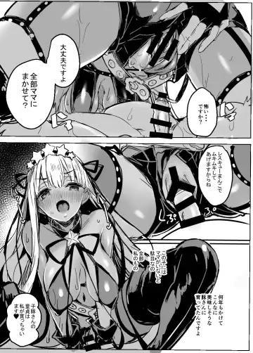 [Kaneta] BB mama to ko buta-san Fhentai - Page 13