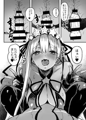 [Kaneta] BB mama to ko buta-san Fhentai - Page 14