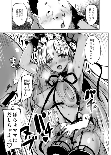[Kaneta] BB mama to ko buta-san Fhentai - Page 21