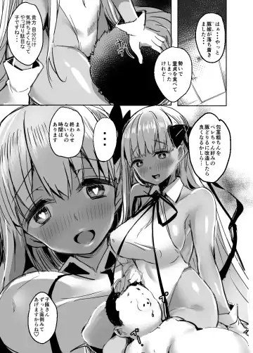 [Kaneta] BB mama to ko buta-san Fhentai - Page 23
