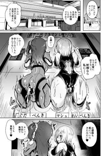 [Kaneta] BB mama to ko buta-san Fhentai - Page 3