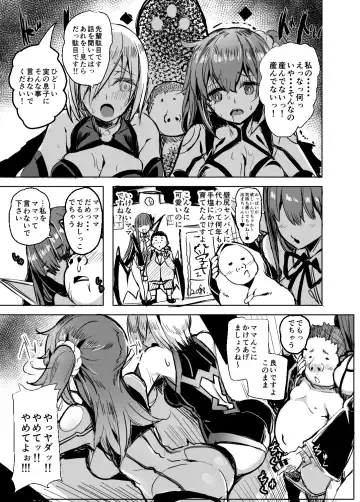 [Kaneta] BB mama to ko buta-san Fhentai - Page 5