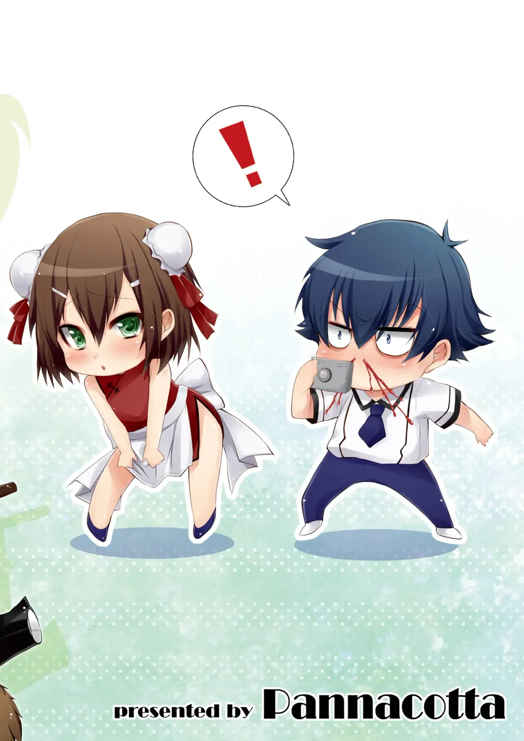 [Shono Kotaro] Baka to Test to Seikanjuu Fhentai - Page 26