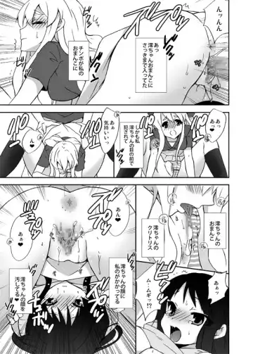 [Tsubaki Hara] Mugi no Ie ni Ittekitamon! Fhentai - Page 18