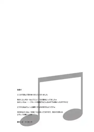 [Tsubaki Hara] Mugi no Ie ni Ittekitamon! Fhentai - Page 22