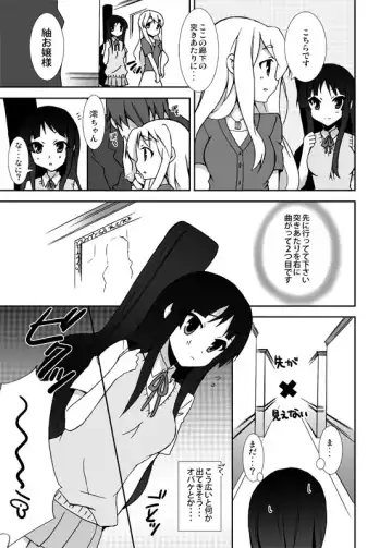 [Tsubaki Hara] Mugi no Ie ni Ittekitamon! Fhentai - Page 6