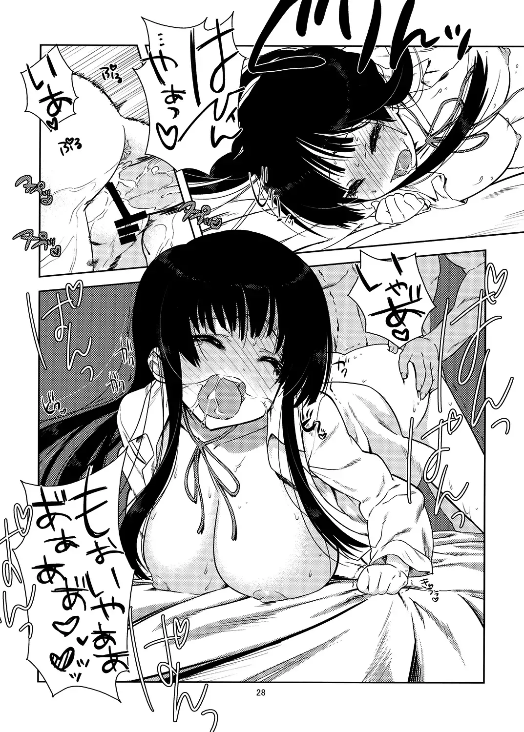 [Nanase Meruchi] Mio-tan! Fhentai - Page 27