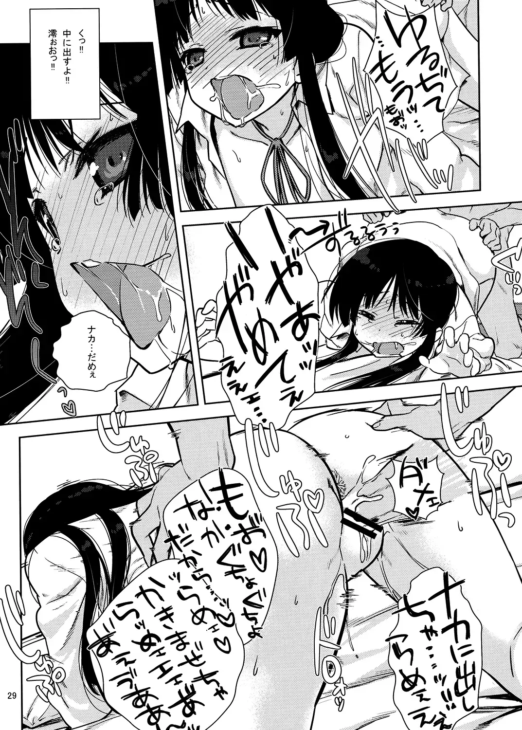 [Nanase Meruchi] Mio-tan! Fhentai - Page 28