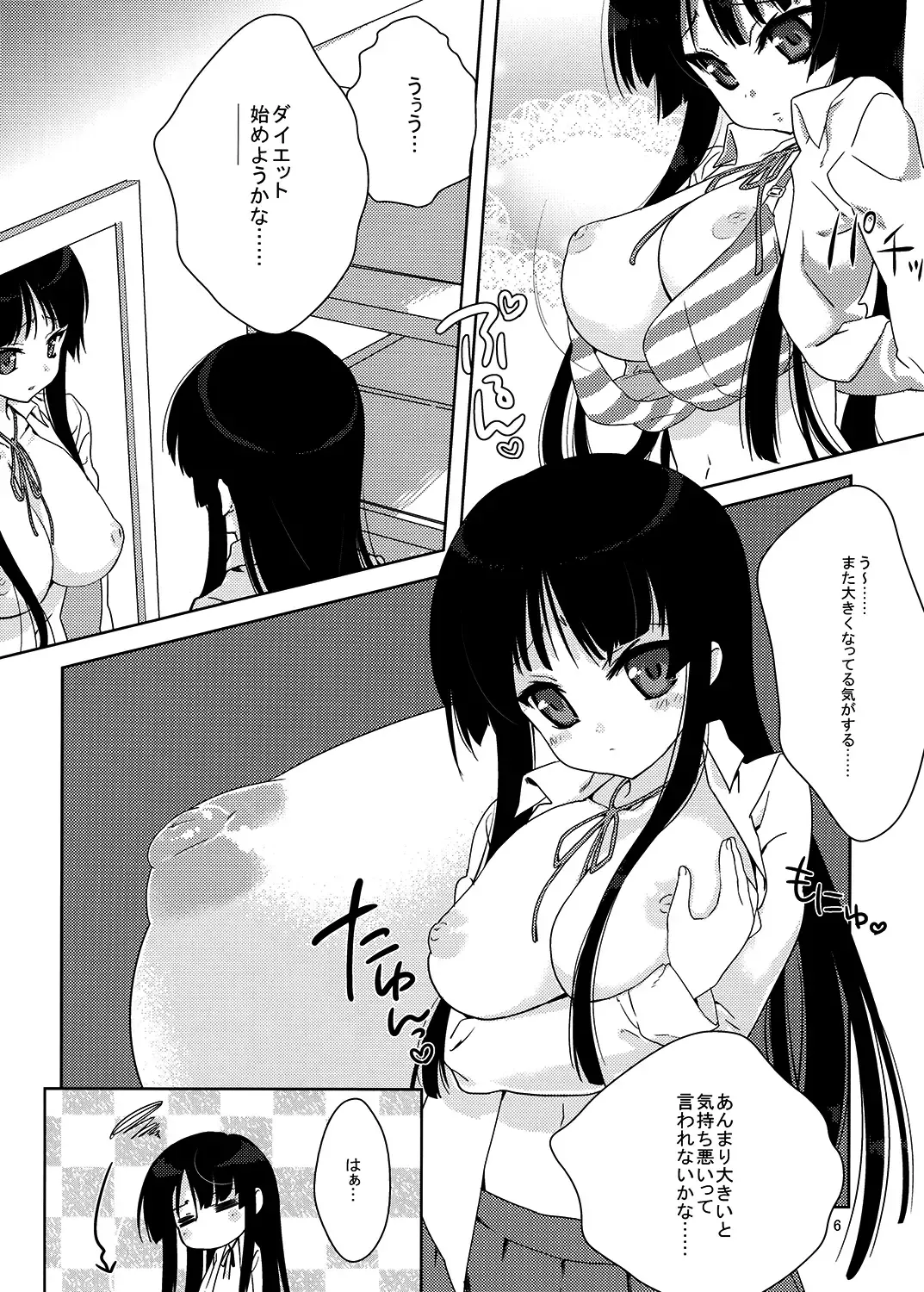 [Nanase Meruchi] Mio-tan! Fhentai - Page 5