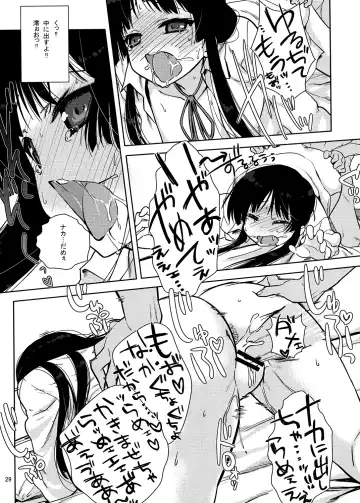 [Nanase Meruchi] Mio-tan! Fhentai - Page 28