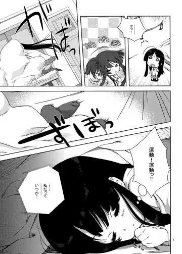 [Nanase Meruchi] Mio-tan! Fhentai - Page 6