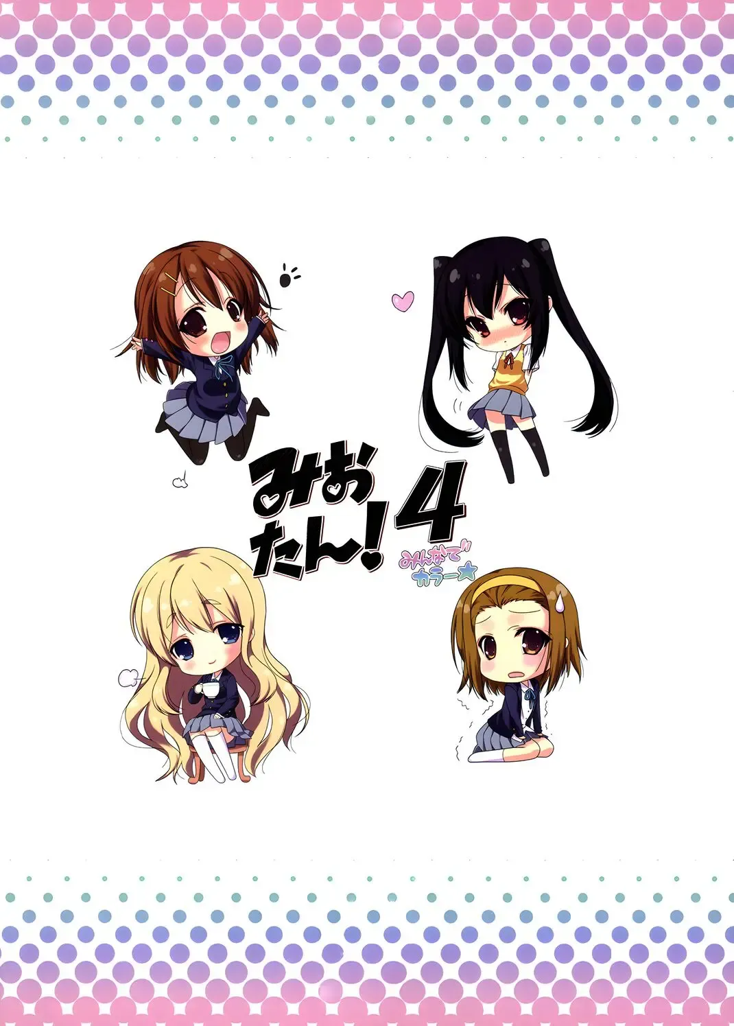 [Nanase Meruchi] Mio-tan! 4 Minnade color Fhentai - Page 17