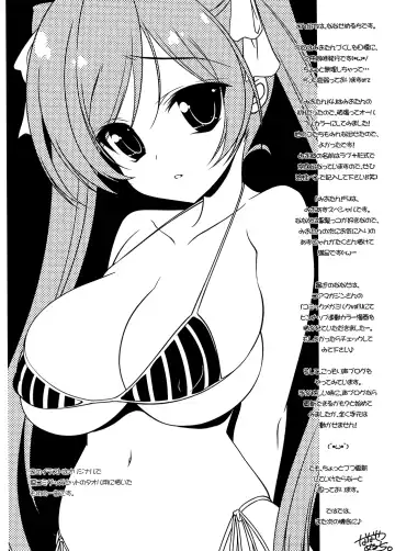 [Nanase Meruchi] Mio-tan! 5 Azunyan to Fhentai - Page 25