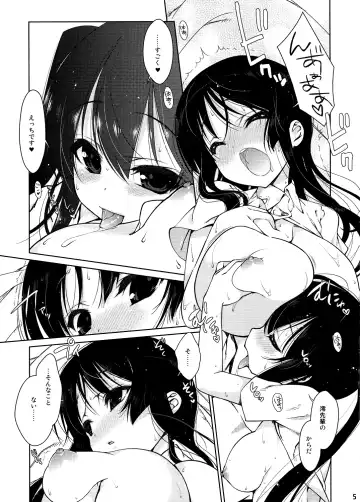 [Nanase Meruchi] Mio-tan! 5 Azunyan to Fhentai - Page 5