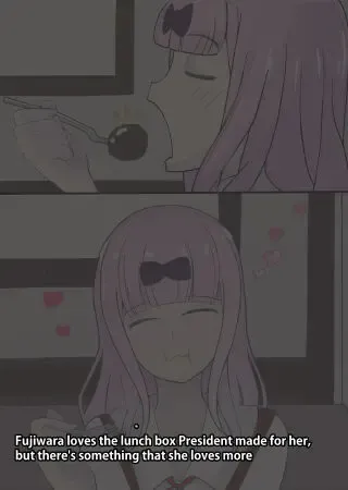 [Bata13] Fujiwara's Favorite Thing | 藤原が好きな食べ物 Fhentai - Page 1