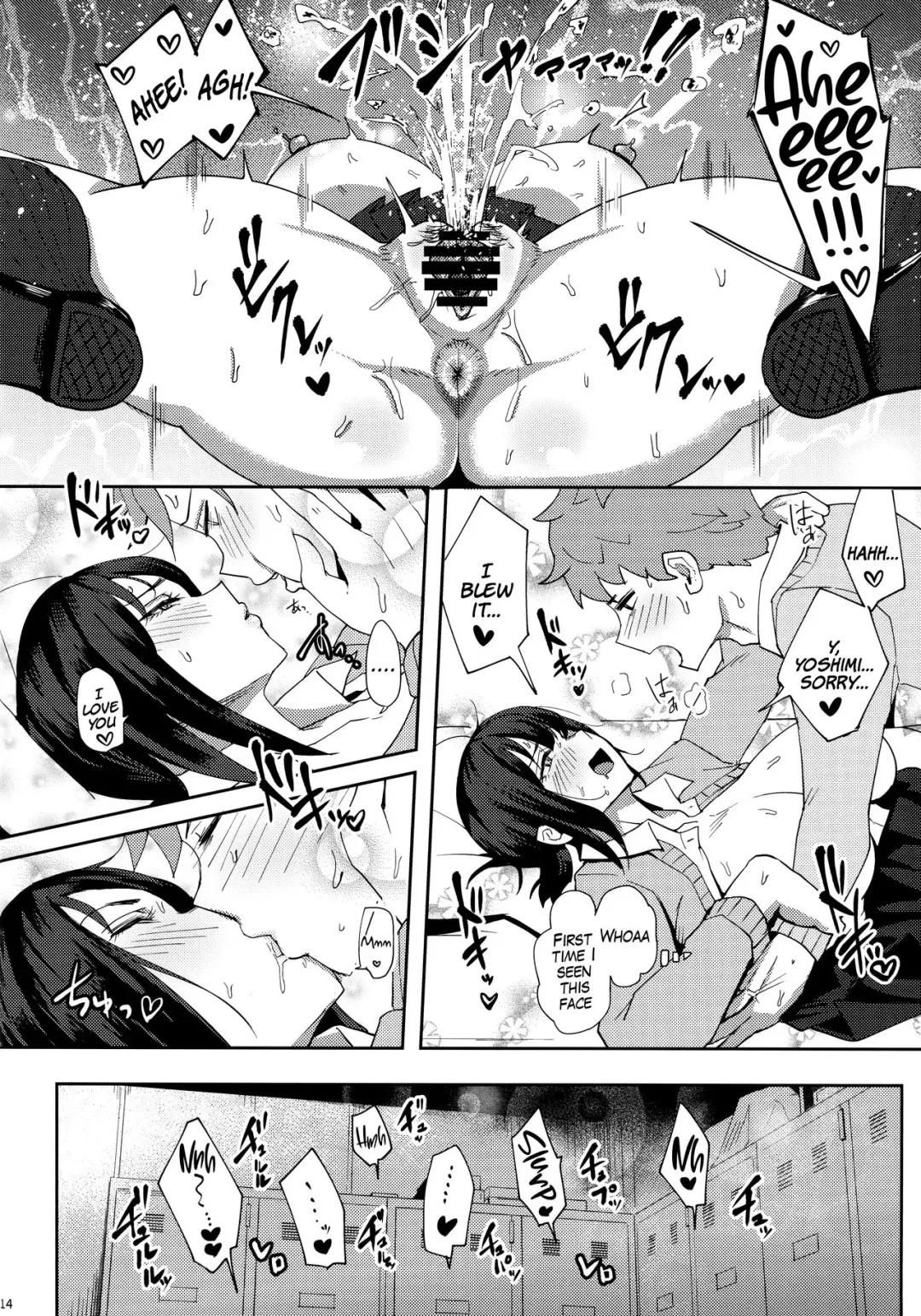 [Mumumu] Minami-san sensational Fhentai - Page 13