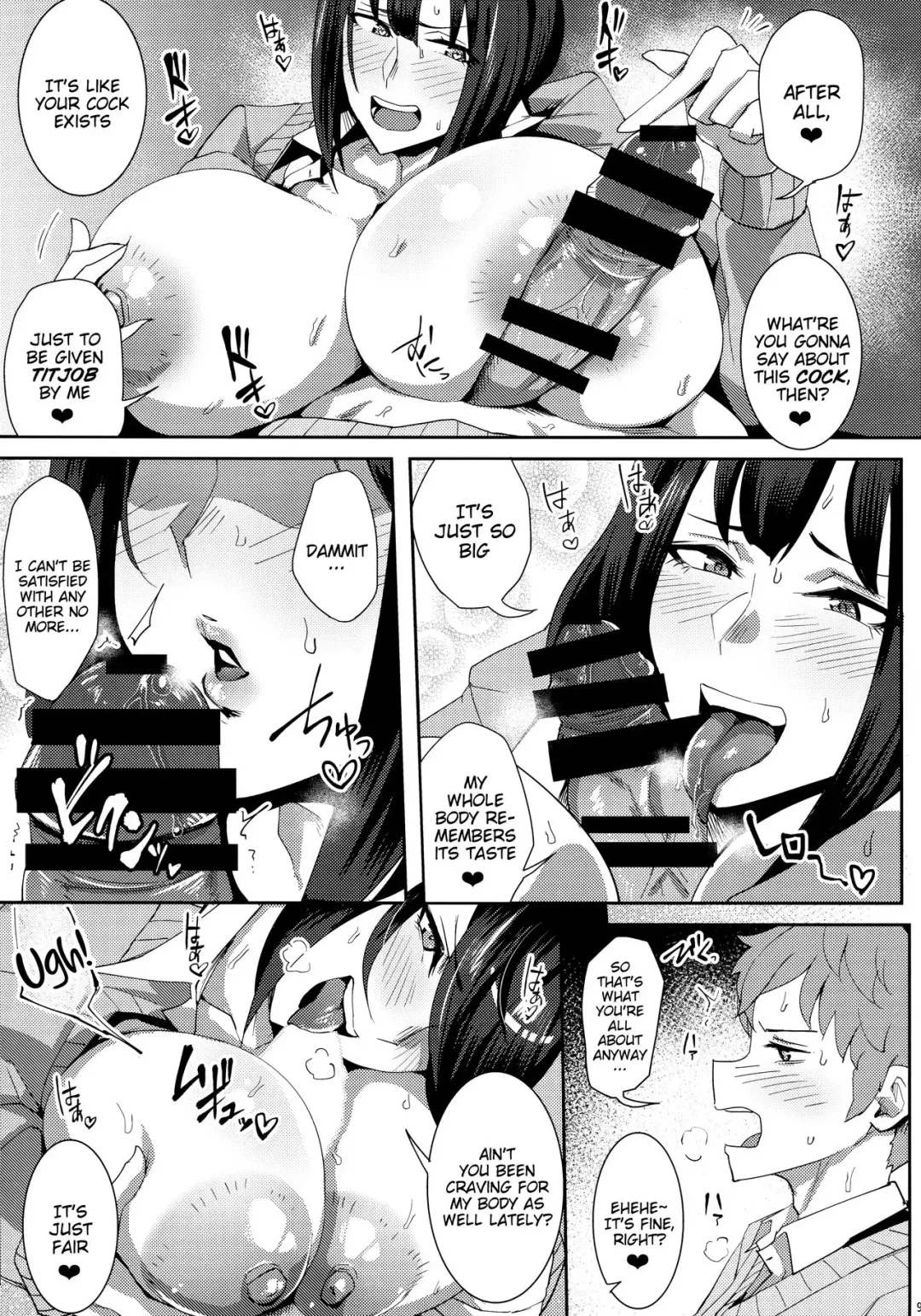 [Mumumu] Minami-san sensational Fhentai - Page 8