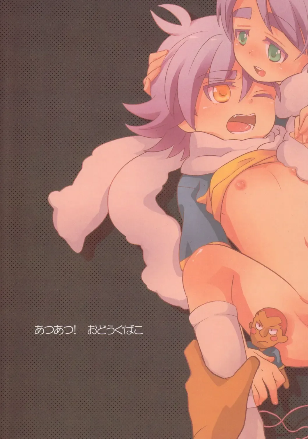 [Okino Matsushiro] Atsuatsu! Odougubako Fhentai - Page 25