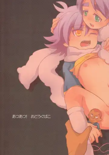 [Okino Matsushiro] Atsuatsu! Odougubako Fhentai - Page 25