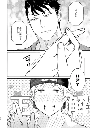 Tabete Sodatete - Eat and grow Fhentai - Page 15