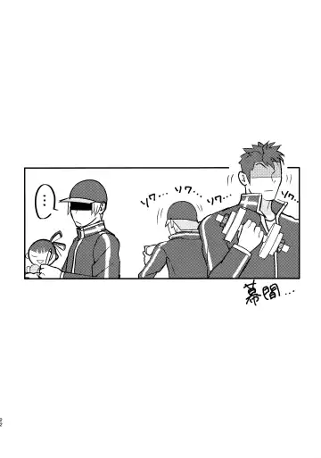 Tabete Sodatete - Eat and grow Fhentai - Page 21