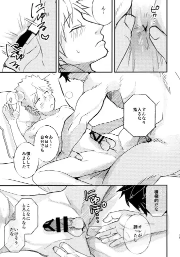 Tabete Sodatete - Eat and grow Fhentai - Page 24
