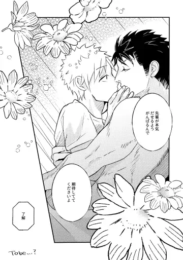 Tabete Sodatete - Eat and grow Fhentai - Page 34