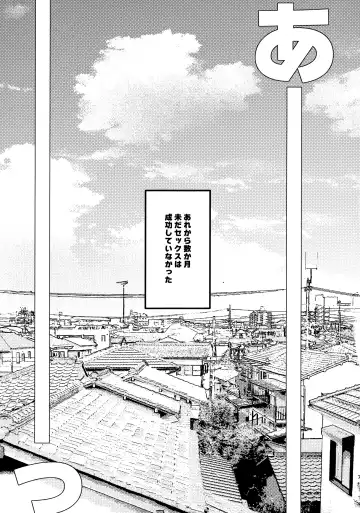 Tabete Sodatete - Eat and grow Fhentai - Page 6