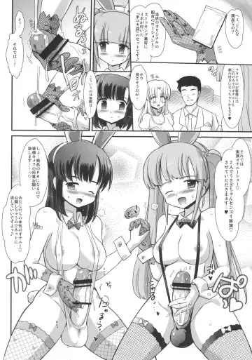 [Kumashiro] Ochinpo Usagi wa Hatsujouchuu - sexy bunny Estrus Fhentai - Page 3