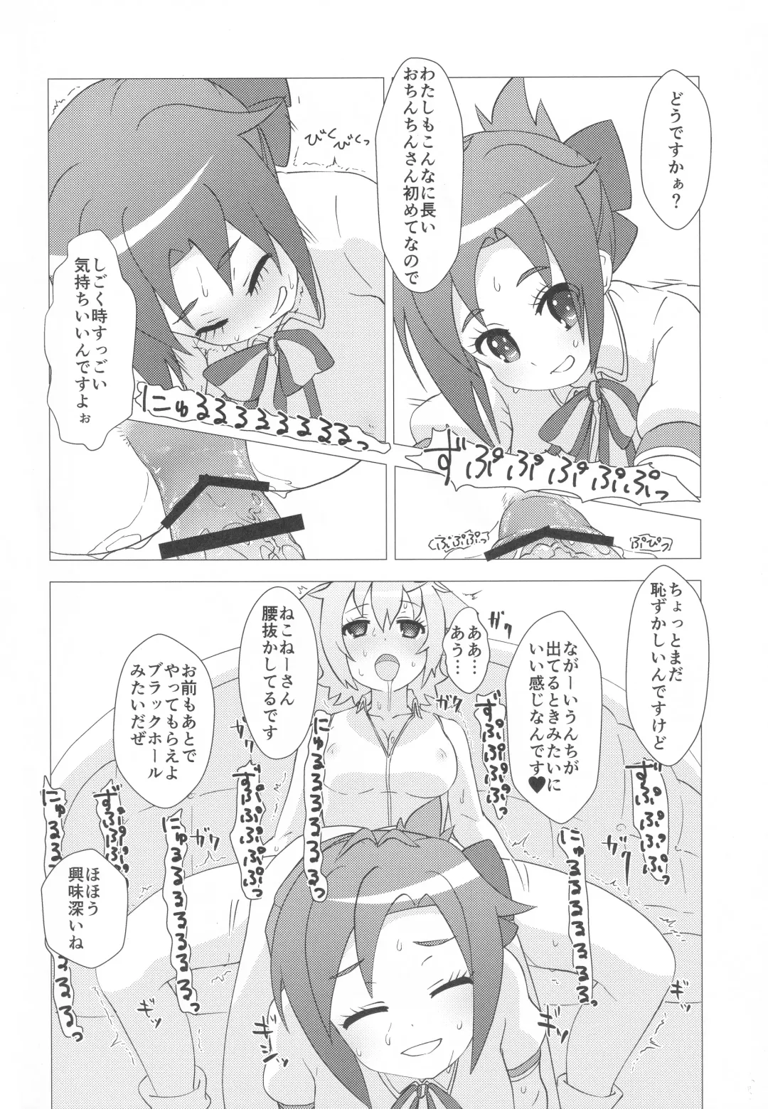 [Calpara] Osanpo Weekday Fhentai - Page 15