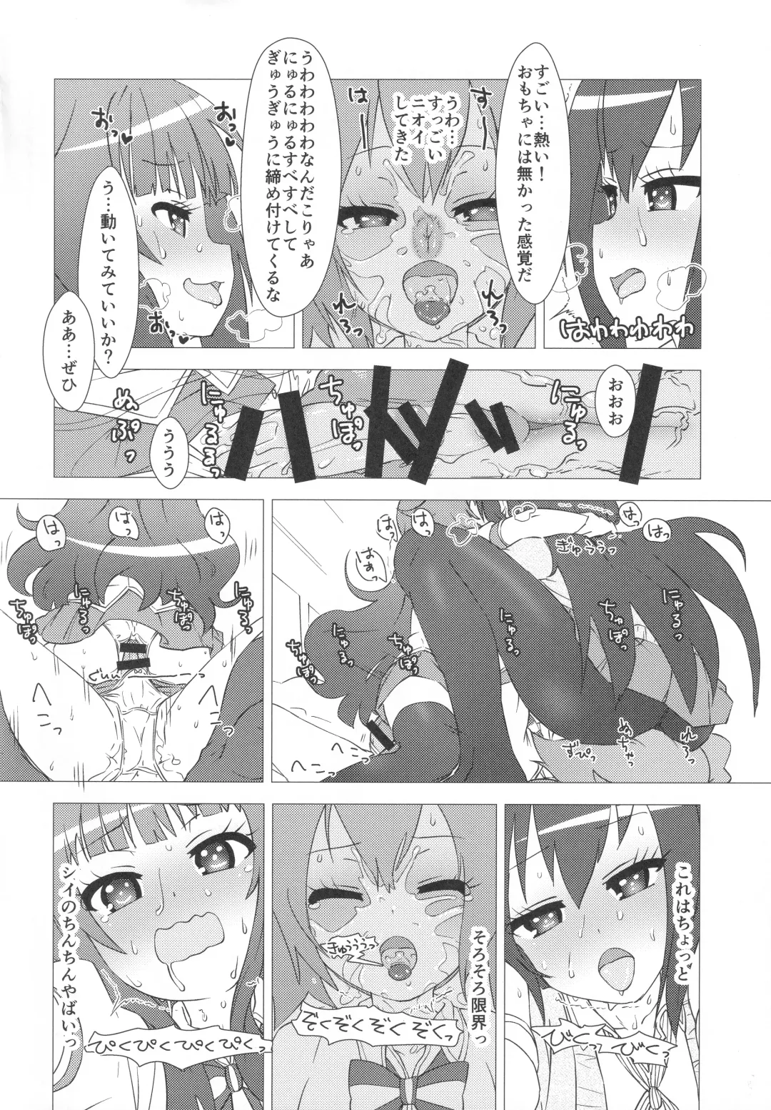 [Calpara] Osanpo Weekday Fhentai - Page 27