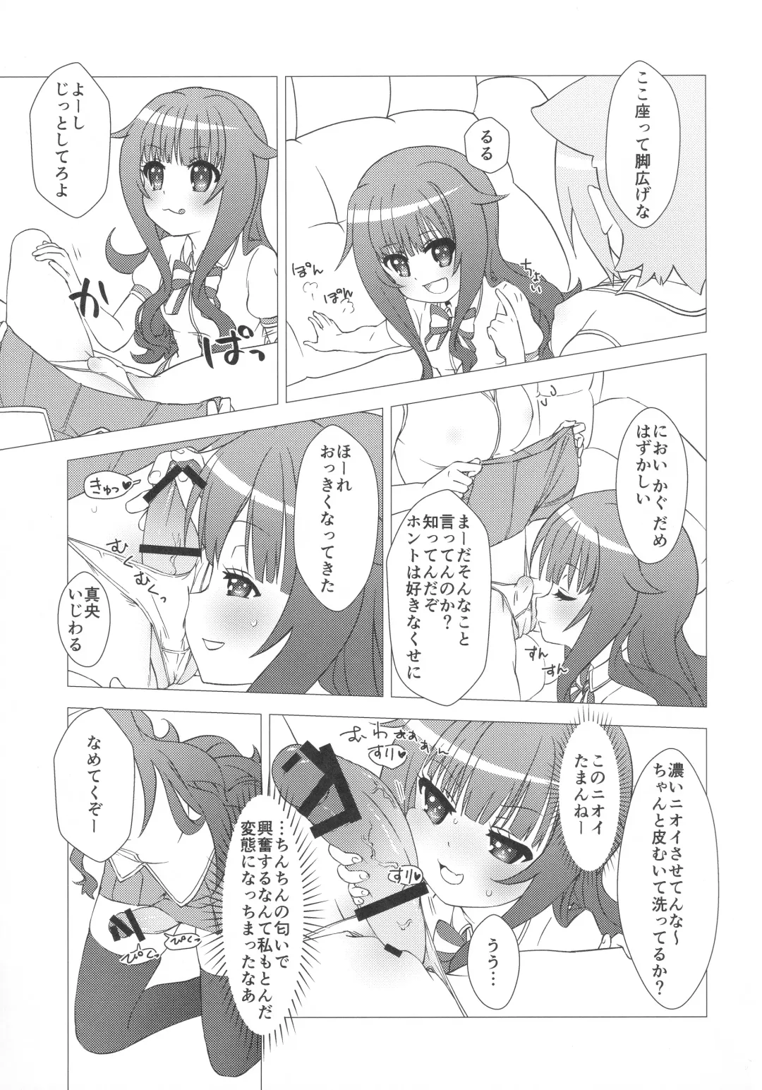 [Calpara] Osanpo Weekday Fhentai - Page 8