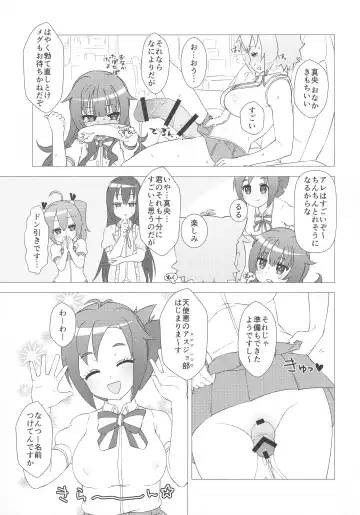 [Calpara] Osanpo Weekday Fhentai - Page 12